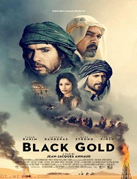 Black Gold / Черно злато (2011)